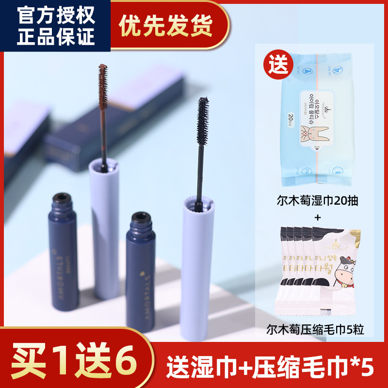 尔木萄睫毛膏女防水纤长卷翘打底浓密持久不晕染细刷头极细尔木葡|ruв категории Косметика, тушь/роста ресниц жидкость - от Buy2taobao.com для оказания профессиональной услуги покупки агента Taobao