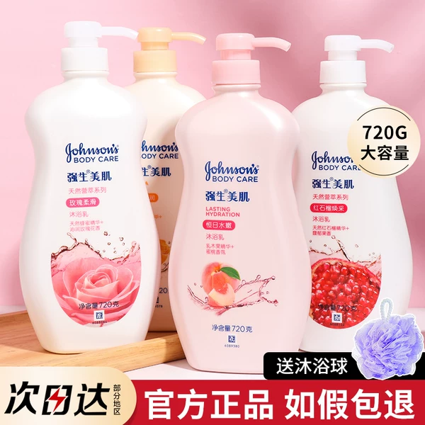 Товары от 醉醉生生梦死