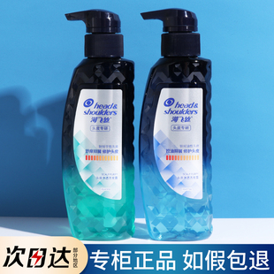 海飞丝专研去屑洗发水男清爽去油控油止痒0硅油洗发露洗头膏女士