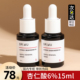 DR.WU达尔肤杏仁酸精华液6%15ml刷果酸水杨酸drwu祛痘去闭口