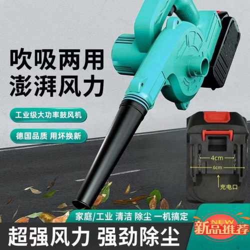 鼓风机大功率强力吹风机