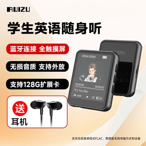 学生音乐随身听MP3播放器