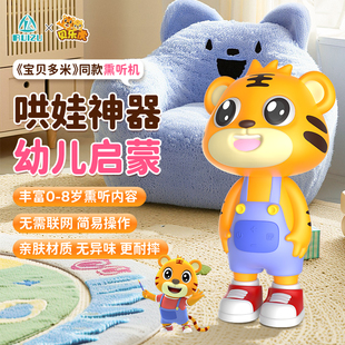 锐族熏听机G51儿歌磨耳朵0 8岁婴幼儿益智启蒙玩具国学百科知识英语学习神器音乐播放器早教故事机