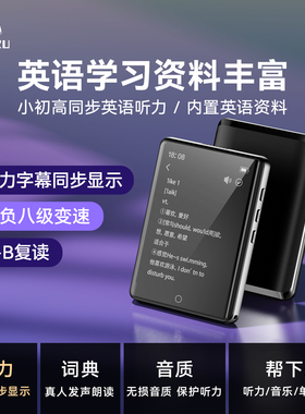 锐族mp3mp4英语随身听学生版听歌听力专用蓝牙音乐播放器