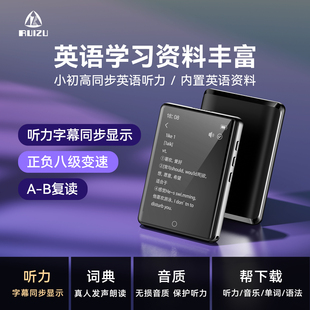 锐族mp3mp4英语随身听学生版 听歌听力专用蓝牙音乐播放器