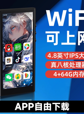 锐族mp4wifi可上网mp3随身听学生版初高中专用听歌p5蓝牙播放器