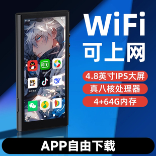 锐族mp4wifi可上网mp3随身听学生版 初高中专用听歌p5蓝牙播放器