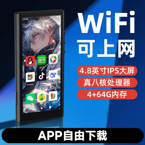 锐族全面屏wifi可上网学生专用