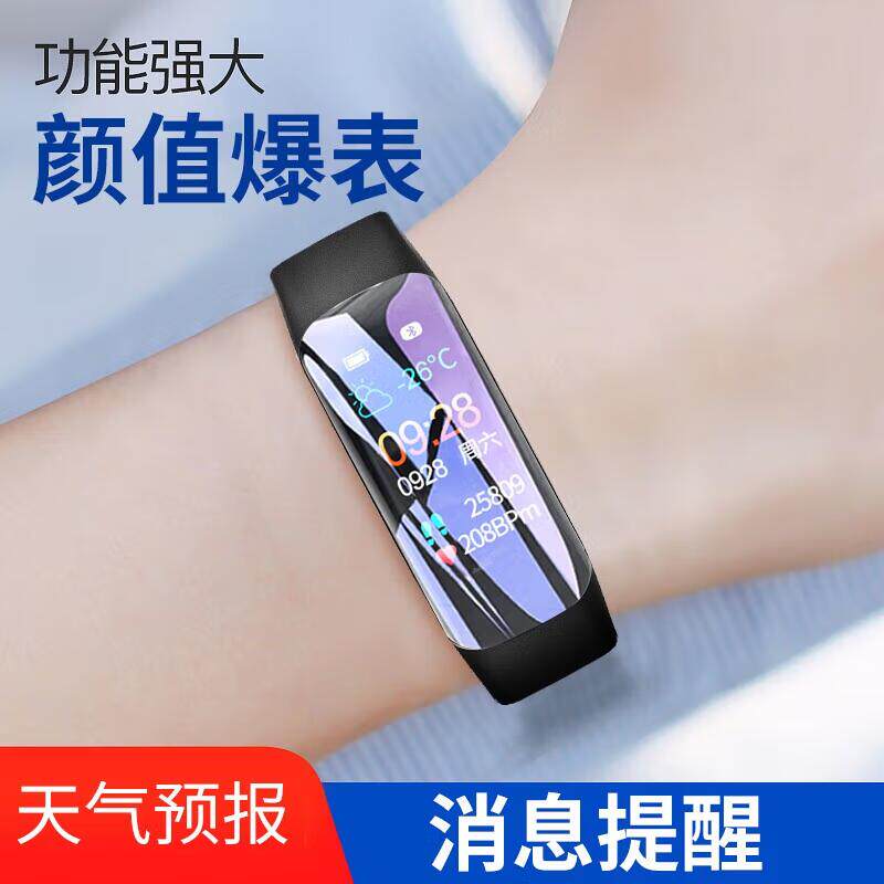 안드로이드 IOS 휴대 전화 스마트 팔찌에 적합 화이트 커플 다기능 블루투스 보수계 알람 시계 방수 시계