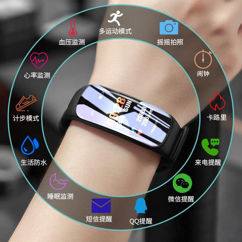 防水监测电子男女大彩屏智能手环