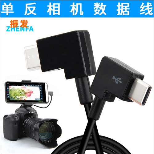 振发适用于相机连接手机图片直播