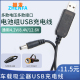 适用于7.4V车载吸尘器8.4V充电器USB充电线4.2V圆孔3.7V聚合物18650锂电池12V电钻12.6V钓鱼头灯手电筒 振发