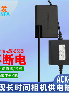 振发 适用于佳能LP-E17假电池760D 750D 800D 850D 200D II 250D相机直播供电外接电源适配器RP微单USB线E18