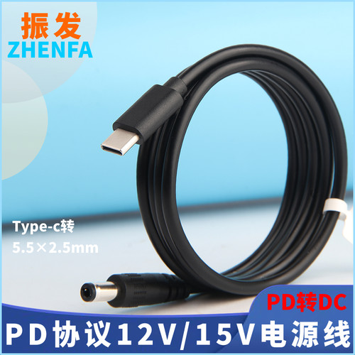 搭配的PD充电头和充电宝需支持45W/65W Type