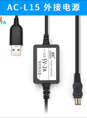 振发 适用于 索尼PD190P PD198P AX2000外接摄像机电源线充电适配器L15