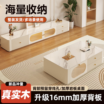 小户型家用客厅电视柜茶几组合