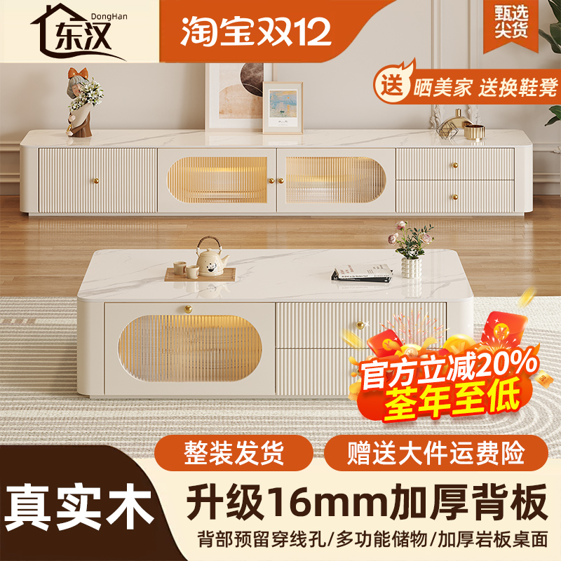 奶油风电视柜茶几组合简约现代法式实木奶白色电视机柜落地柜边柜