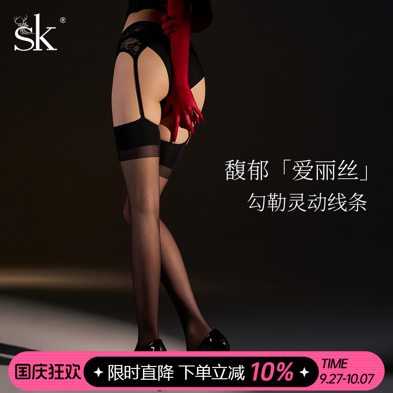 sk「爱丽丝」黑丝性感女吊带一体过膝蕾丝袜情调袜子美腿黑色丝袜