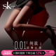 SK性感黑丝0.01d高透春夏季 袜 防勾丝自然裸感连裤 新款 丝袜女薄款