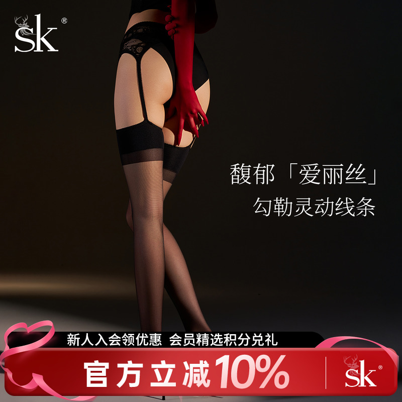 sk丝袜女超薄性感一体纯欲风