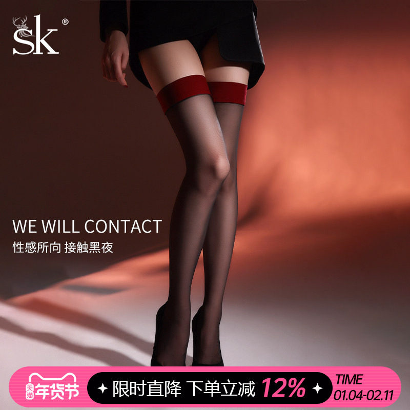 SK「红玫瑰」丝袜女薄款性感情调蕾丝长筒袜防勾丝红色过膝黑丝袜,女士内衣/男士内衣/家居服,长筒袜,淘宝优惠券,粉丝福利购,淘宝优惠卷
