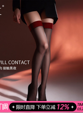 SK「红玫瑰」丝袜女薄款性感情调蕾丝长筒袜防勾丝红色过膝黑丝袜