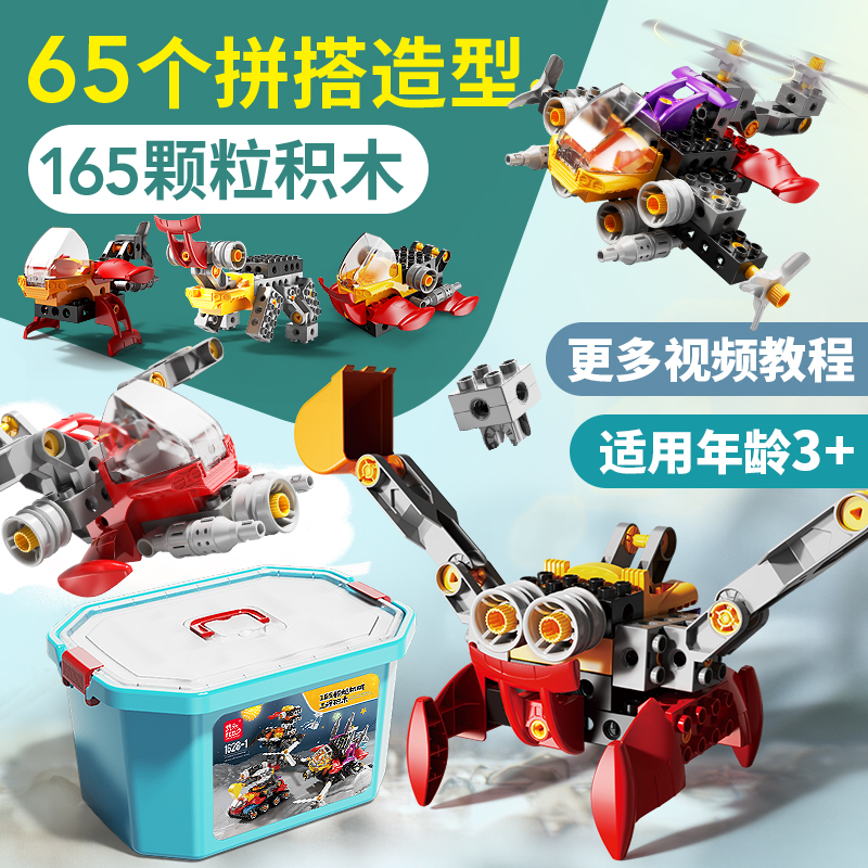 费乐兼容乐高螺丝积木45002机械百变拼装大颗粒益智力玩具儿童男