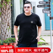 纯棉大码 短袖 体恤肥胖子加大加肥宽松简单半截袖 男式 夏季 全棉T恤