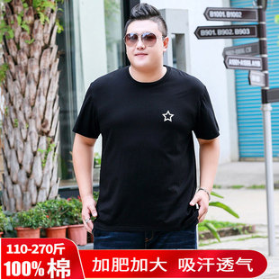 夏季 男式 体恤肥胖子加大加肥宽松简单半截袖 短袖 全棉T恤 纯棉大码