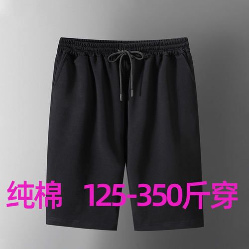 大码男短裤纯色简约舒适