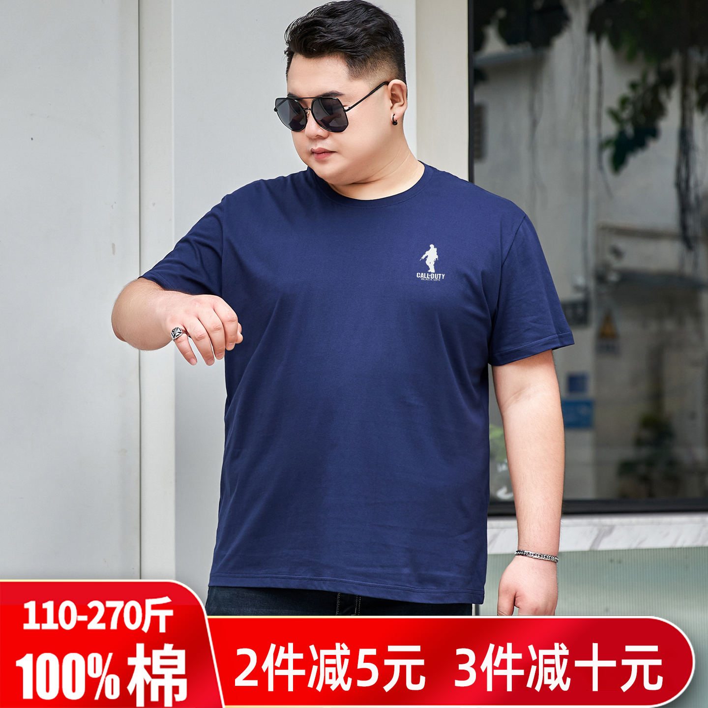 男士大码纯棉胖子休闲短袖t恤衫