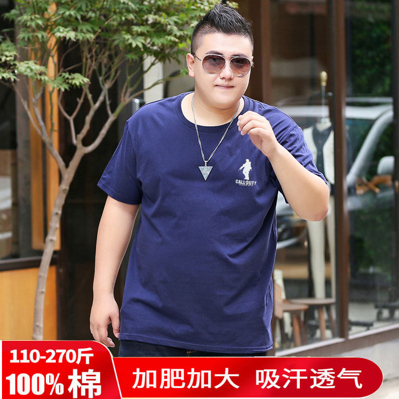 男士大码纯棉短袖T恤衫打底衫 胖子宽松休闲t桖半截袖夏装半袖潮|ruв категории Мужская одежда, футболка - от Buy2taobao.com для оказания профессиональной услуги покупки агента Taobao