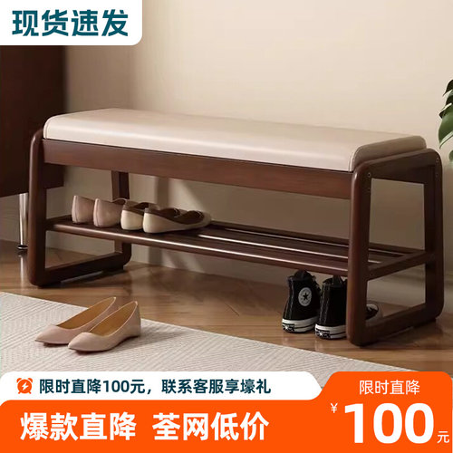 实木换鞋凳家用穿鞋凳软包凳子玄关鞋柜一体进门可坐多层入户鞋架