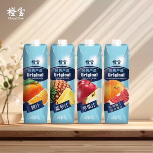 橙汁 菠萝 西柚 蕃茄 果蔬 苹果 橙宝1L果汁饮料系列6个口味