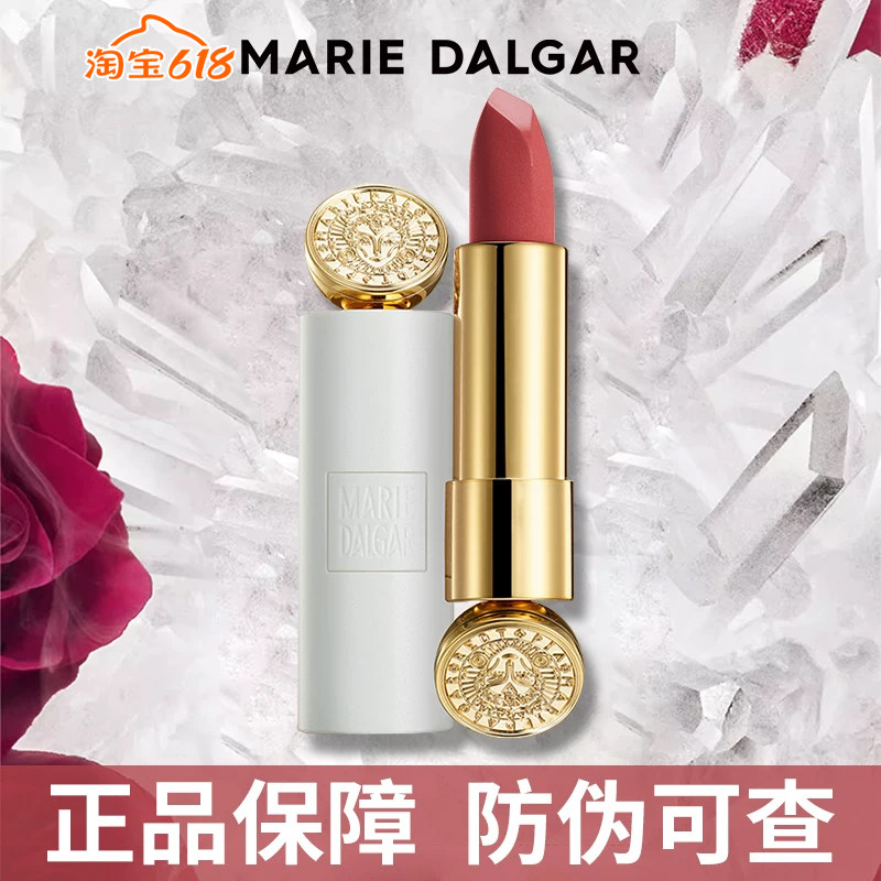 玛丽黛佳口红骑士小金管小白管女学生款雾面哑光保湿滋润唇膏豆沙