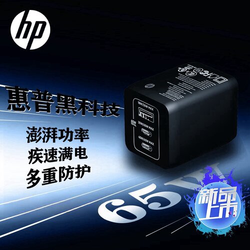 三口快充折叠头 多协议支持带1.8米5A快充线