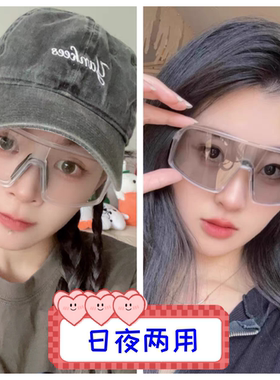 一体运动男女感光变色骑行护目镜