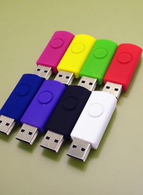 永存128mb 256M 512M 1G 2G 4G8g大小容量批发投标书刻字定制LOGO