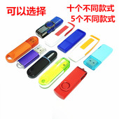 u盘个性 投标U盘批发128m256M512MB优盘1G2G 4g8G16G 刻字定制LOGO