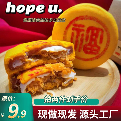 月饼盒定制格装烘焙糕点蛋黄酥雪媚娘牛皮纸礼盒印