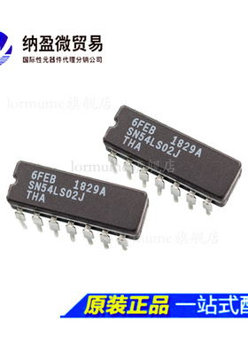 Lormume | SN54LS02J 54LS02J CDIP-14 陶瓷正品
