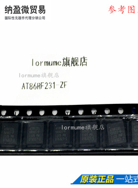 AT86RF231-ZF QFN32 射频收发器IC全新现货
