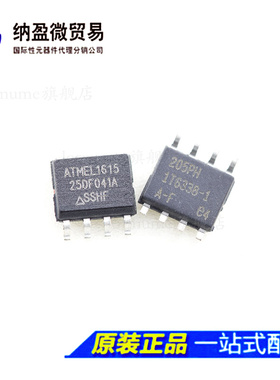 Lormume | AT25DF041A-SSHF 25DF041A SOP8 存储器 全新原装