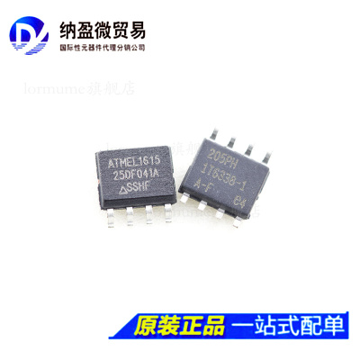 Lormume | AT25DF041A-SSHF 25DF041A SOP8 存储器 全新原装