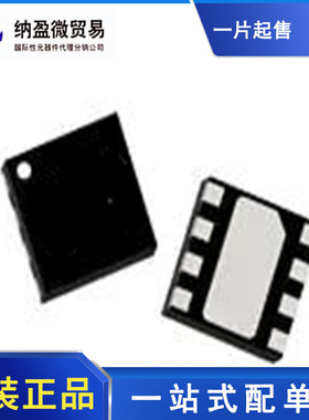 QPL9057 QPL9057TR7 DFN-8 射频放大器 全新原装