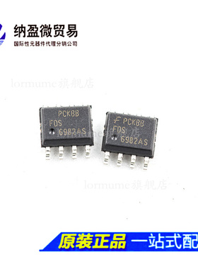 FDS6982AS FDS6982AS-NL SOP8 MOS场效应管 全新原装