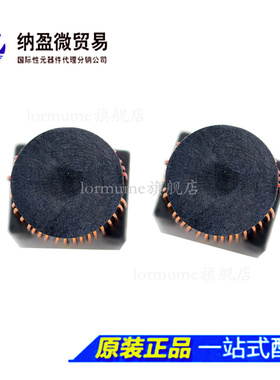 CYSCM9085TL-162 共模电感 滤波器 1600uH ±40% 2.3A 全新原装