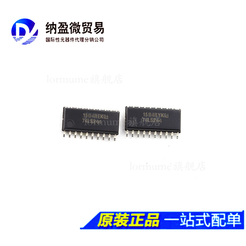 全新原装全新原装LORMUME