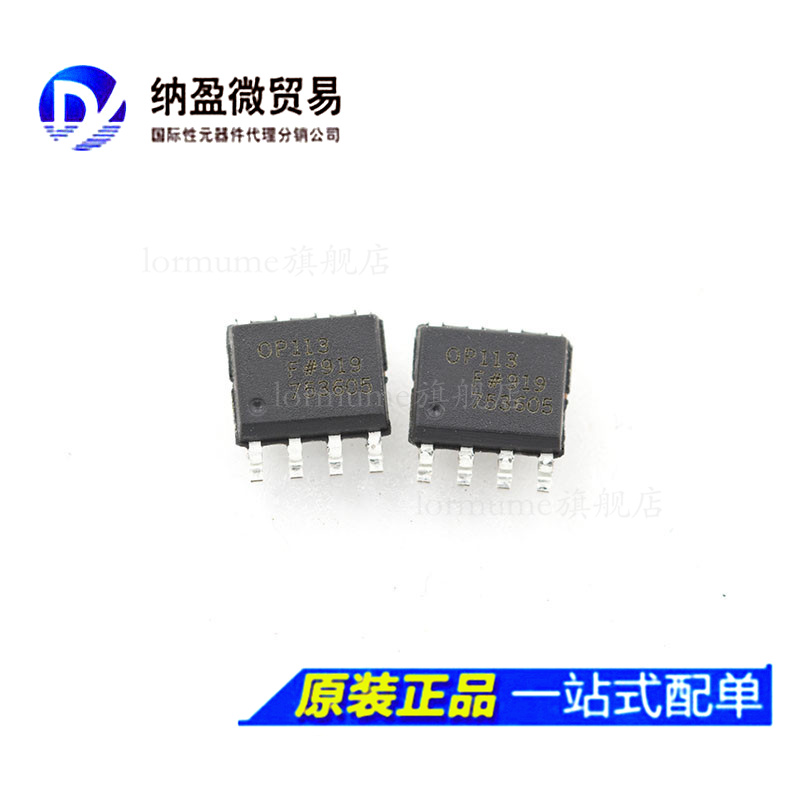 一个起包邮，专业提供集成电路BOM配单！