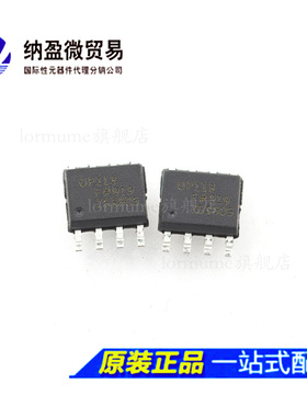 OP113ESZ OP113FSZ OP113ES /FS OP113 SOP-8 运算放大器 正品